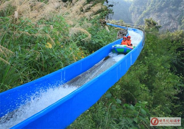 世界上落差最大的漂流水滑道——黄梅县玫瑰谷漂流水滑道