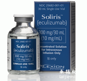 世界上最昂贵的药 - Soliris