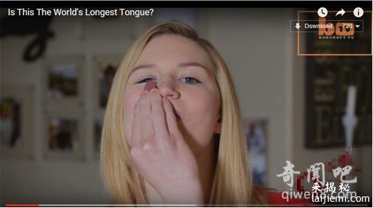 少女拥有世界上最长的舌头 想舔哪里舔哪里